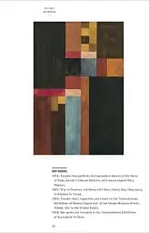 Abstract Art - мініатюра 11