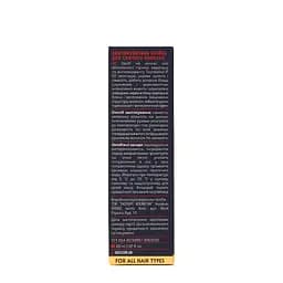 Зволожуюча олійка для сяючого волосся Expert Shiny Hair Oil Succor 60 мл - мініатюра 2