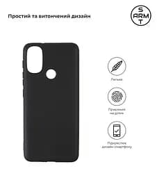 Чехол-накладка для смартфона Motorola E40, противоударный, силиконовый, термополиуретановый (ТПУ), с защитой камеры и корпуса, черный, защита всего корпуса, ArmorStandart (ARM63049) - мініатюра 2