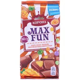 Шоколад Корона MaxFun манго, ананас, маракуйя, карамель та кульки 160 г (786158)