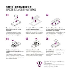 Плівка захисна Armorstandart Anti-Blue Oukitel OT12 LTE (ARM82545) - мініатюра 6