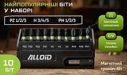 Набор біт Alloid Building Tools 11 шт. (SB-2111) - мініатюра 6