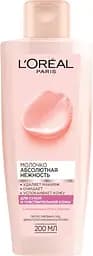 Молочко L'Oreal Paris Skin Expert Абсолютна Ніжність, для сухого та чутливого типу шкіри, 200 мл (A7084500)