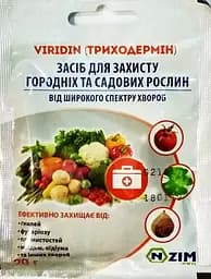 Фунгицид Viridin триходермин 20 г