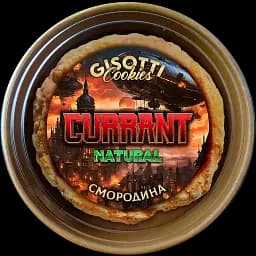 Печиво вершкове Gisotti "Смородинове" натуральне 330 г