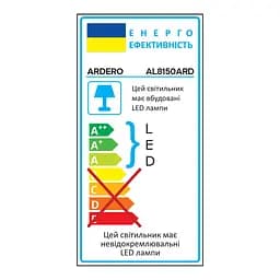 Настінний світильник Ardero AL8150ARD 9Вт 4000K білий - мініатюра 2
