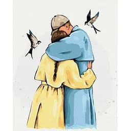 Картина по номерам Brushme Крепкие объятия ©Alla Berezovska BS53453, 40х50см