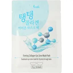 Патчі для зони під очима Prreti Collagen 30 шт.