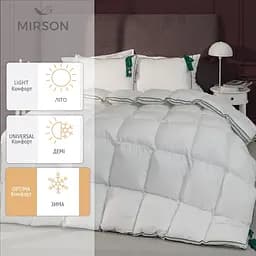 Ковдра пухова MirSon Imperial Delight, зимова, 240х220 см, біла із зеленим кантом