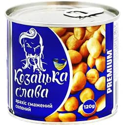 Арахіс Козацька слава смажений солоний до пива 120 г (740813)