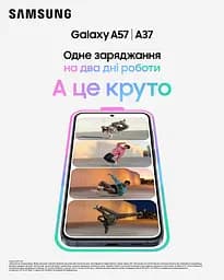 Смартфон Samsung Galaxy A57 5G 12/512GB Gray (SM-A576BZAH) (UA UCRF) - мініатюра 10