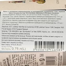 Вино Chateau Mas Seguala Ces Gars La AOP Cotes Du Roussillon Village 2021 червоне сухе 0.75 л - мініатюра 3
