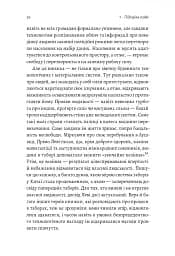У таборах високих технологій. Як живуть меншини у Китаї? - мініатюра 5