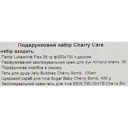 Подарунковий набір Mr.Scrubber Cherry Care: Цукровий скраб 450 г + Крем-гель для тіла 150 мл + Гель для душу 100 мл + Крем для рук 30 г - мініатюра 4