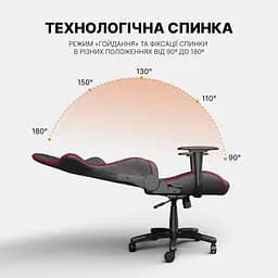 Геймерське крісло GamePro Rush GC575 Black/Red (GC-575-Black-Red) [163691] - мініатюра 14