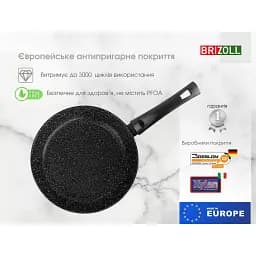 Сковорода Brizoll Sky алюмінієва з антипригарним покриттям 28 см (52-2860) - мініатюра 8