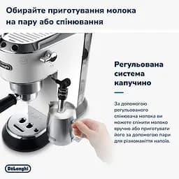 Кавоварка рожкова Delonghi EC 685.W Dedica - мініатюра 8