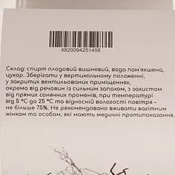 Напій міцний плодовий Fruit Hunter Вишневиця Українська 40% 0.5 л - мініатюра 3