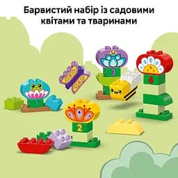 Конструктор LEGO DUPLO Town Творчий сад і квіти 45 деталей (10444) - мініатюра 12