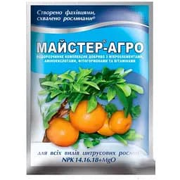 Мінеральне добриво Master NPK 14.16.18 для цитрусових 25 г (13045)
