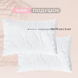 Набір подушок Ideia CloudDream з чохлом 50х70 см (8-36025) - мініатюра 5