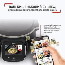 Мультиварка-скороварка Tefal Cook4me Touch CY912830 - мініатюра 14