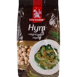 Нут Сто пудів 400 г