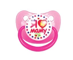 Пустышка силиконовая Курносики Я люблю маму, ортодонтическая, 0-6 мес., розовый (7016/0+ рож)
