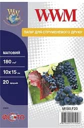 Фотопапір WWM матовий 180 г/м², 10х15, 20 л. (M180.F20)