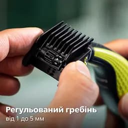 Електробритва Philips OneBlade (QP2724/20) - мініатюра 10