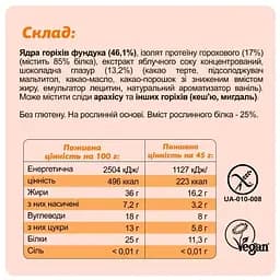 Батончик Fizi All In One Box 10 шт. x 45 г - мініатюра 7