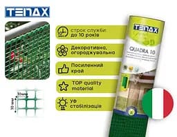 Сітка полімерна Tenax Quadra 10, 1х5 м зелена (8002929000453) - мініатюра 2