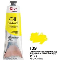 Краска масляная Кадмий желтый светлый (109) 100 мл Rosa Gallery