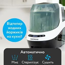 Машина для миття пляшечок Baby Brezza Bottle Washer Pro 3 в 1 (BRZ0103) - мініатюра 5