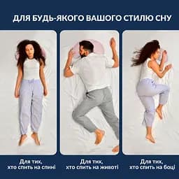 Подушка Ideia Balance ергономічна 46х24х10 см (8-35822*001) - мініатюра 10