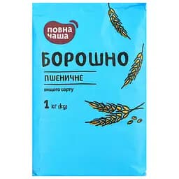 Мука пшеничная Повна Чаша 1 кг (365571)