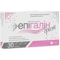 Дієтична добавка Propharma Епігалін Брест для грудей 30 капсул (1815001)