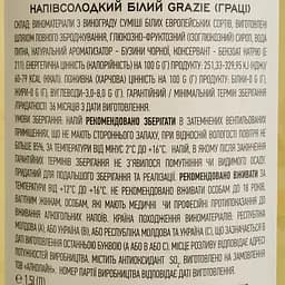 Напій винний Italiano Cavallo Grazie білий напівсолодкий 1.5 л - мініатюра 6