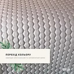 Покривало стьобане Ideia Silhouette з подушками двостороннє бежевий 240 х 220 см (8-34921) - мініатюра 4