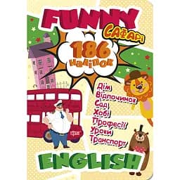 Дитяча книжка з наліпками Торсінг Fanny English Сафарі +186 наліпок (К01566)