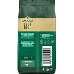 Кава мелена Jacobs Kronung Classic 70 г - мініатюра 5