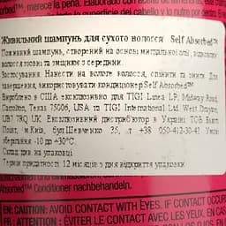 Шампунь Tigi Bed Head Self Absorbed Поживний для сухого або пошкодженого волосся 400 мл  - мініатюра 4