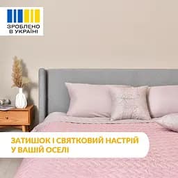 Набір декоративних подушок Ideia Великодній 40х40 см (8-35845*001) - мініатюра 9