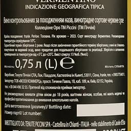 Вино Piccini Collezione Oro Orvieto Classico DOC біле сухе 0.75 л - мініатюра 4