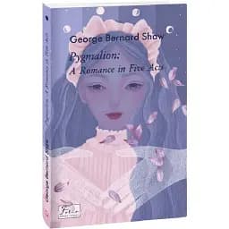 Книга Pygmalion: A Romance in Five Acts. Folio World's Classics - Bernard Shaw (Бернард Шоу) (англ.)