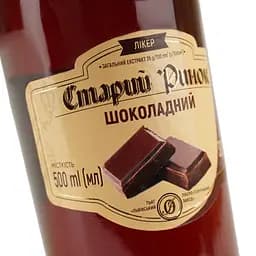 Лікер Старий Ринок Шоколадний 30%  0.5 л - мініатюра 5