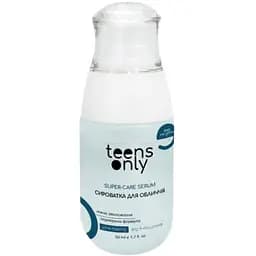Сироватка для обличчя Teens Only Pre-Teens Super-Care Serum 9+ для нормальної та чутливої шкіри 50 мл (4820278290073)
