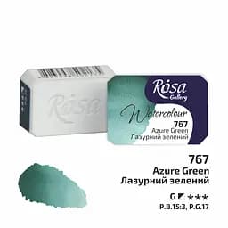 Краска акварельная Лазурная зеленая (767) 2.5 мл Rosa Gallery [CD]