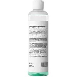 Двофазна міцелярна вода Sane Chlorophyll 250 мл - мініатюра 2