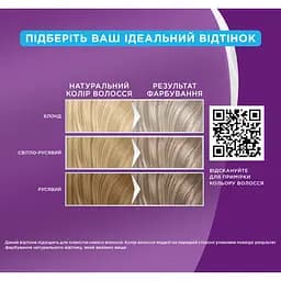Фарба для волосся Palette ICC 12-21 холодний платиновий блонд 110 мл (2639331) - мініатюра 4